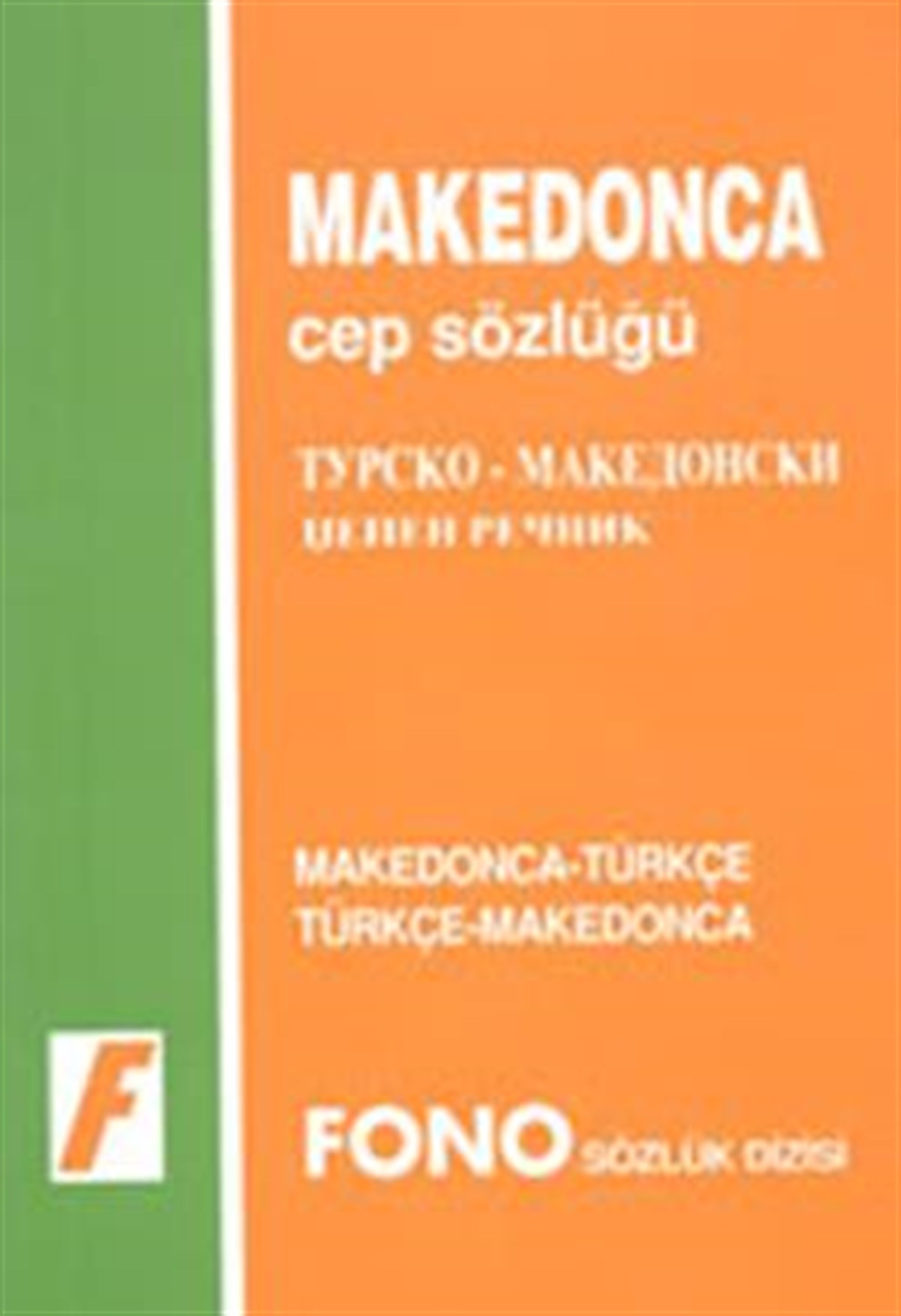 Makedonca / Türkçe - Türkçe / Makedonca Cep Sözlüğü