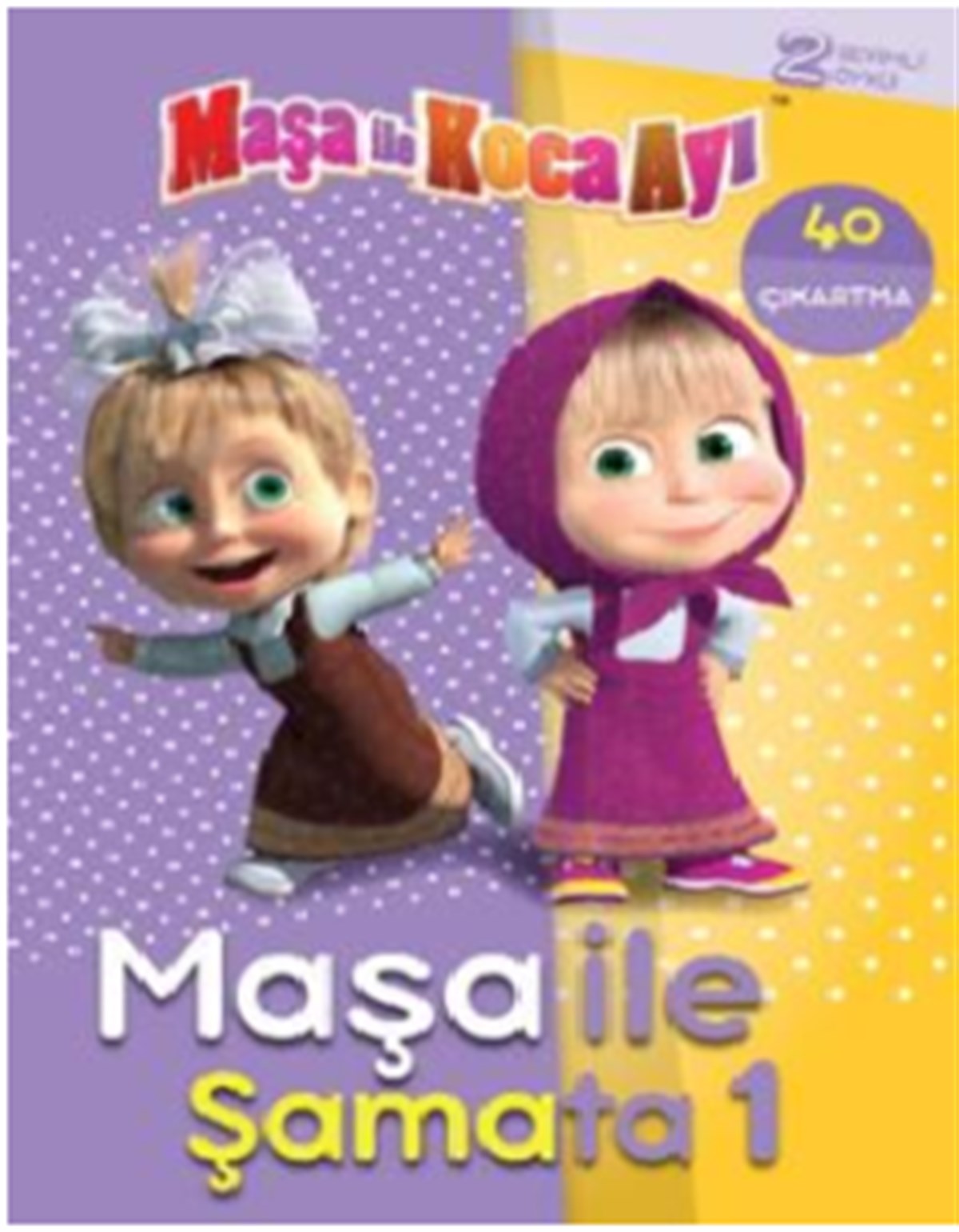 Maşa Koca Ayı Maşa İle Şamata 1 Çıkartmalı Öykü