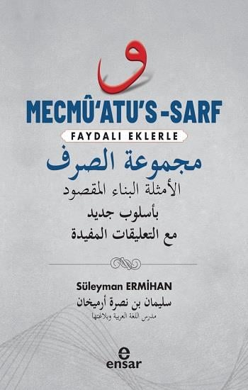 Mecmü’atu’s-Sarf