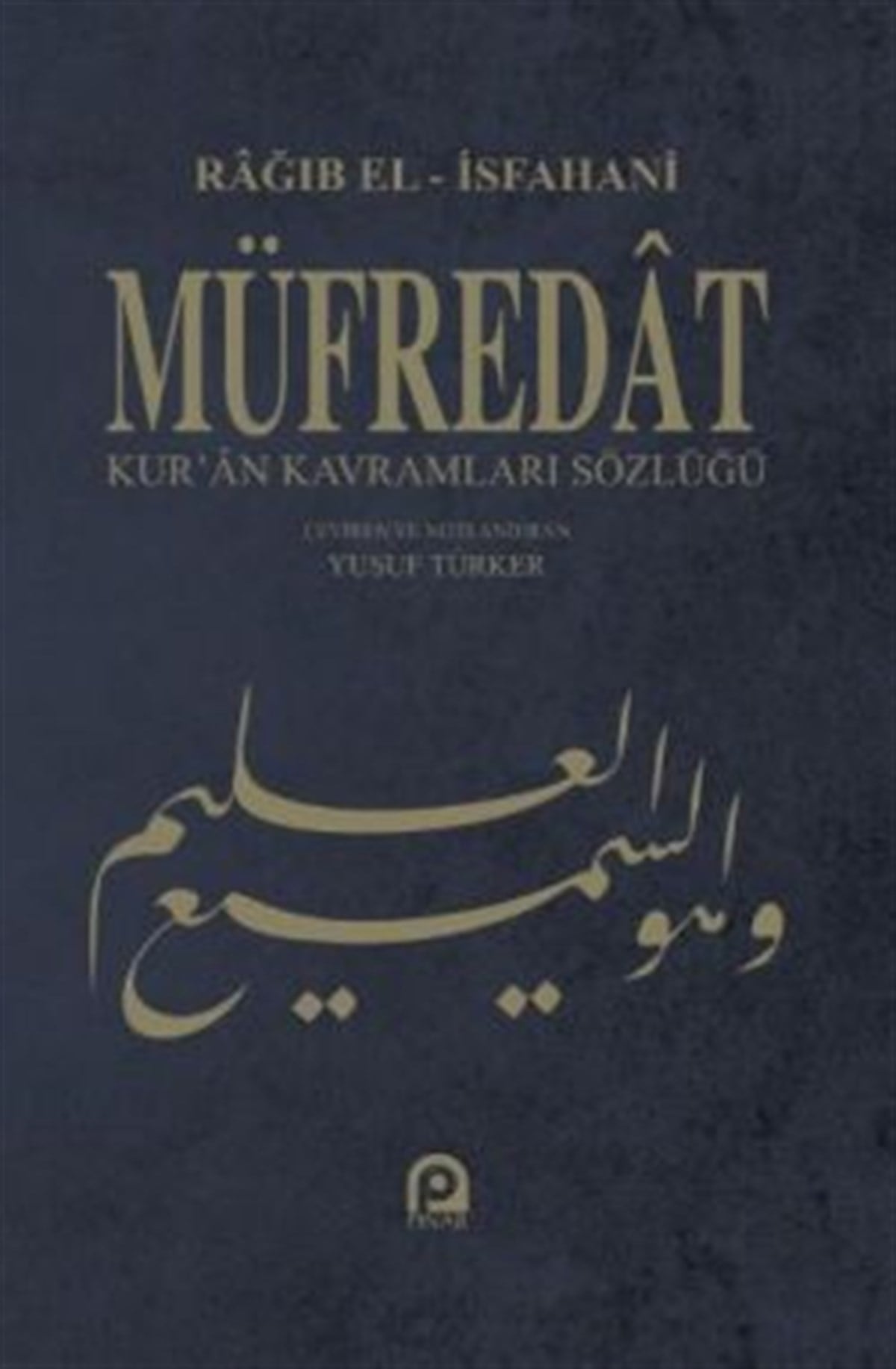 Müfredat Kur’an Kavramları Sözlüğü