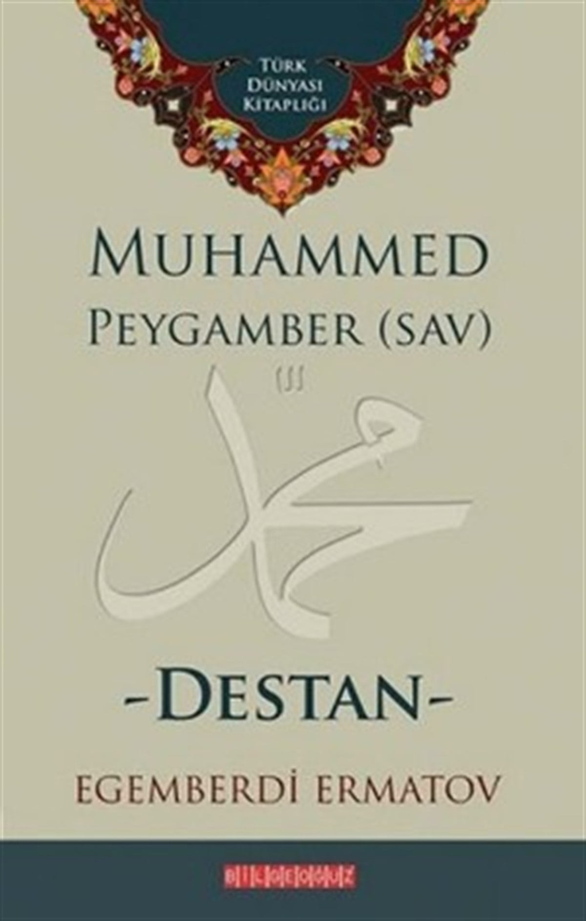 Muhammed Peygamber (SAV) - Destan