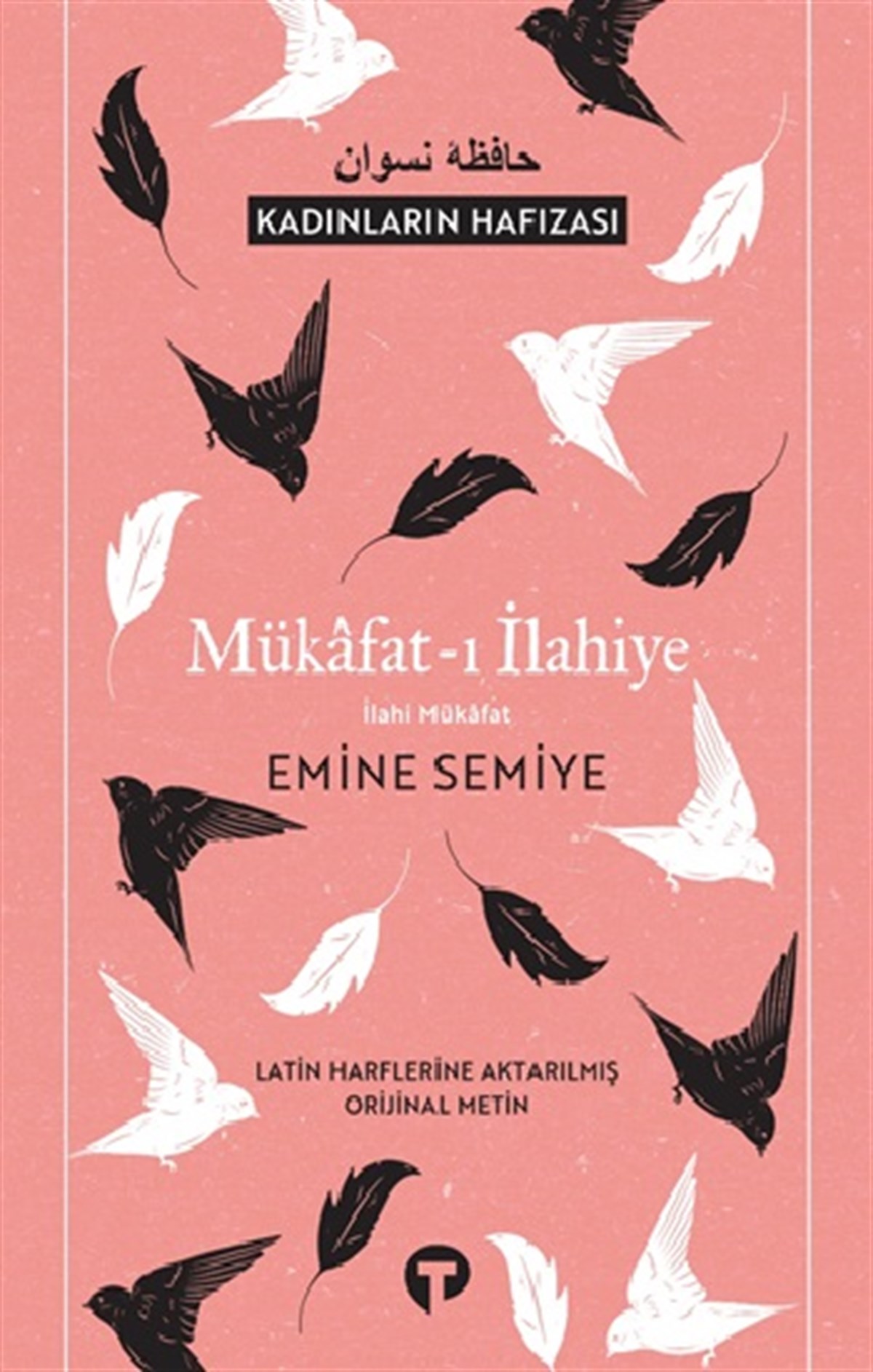 Mükafat-ı İlahiye İlahi Mikafat