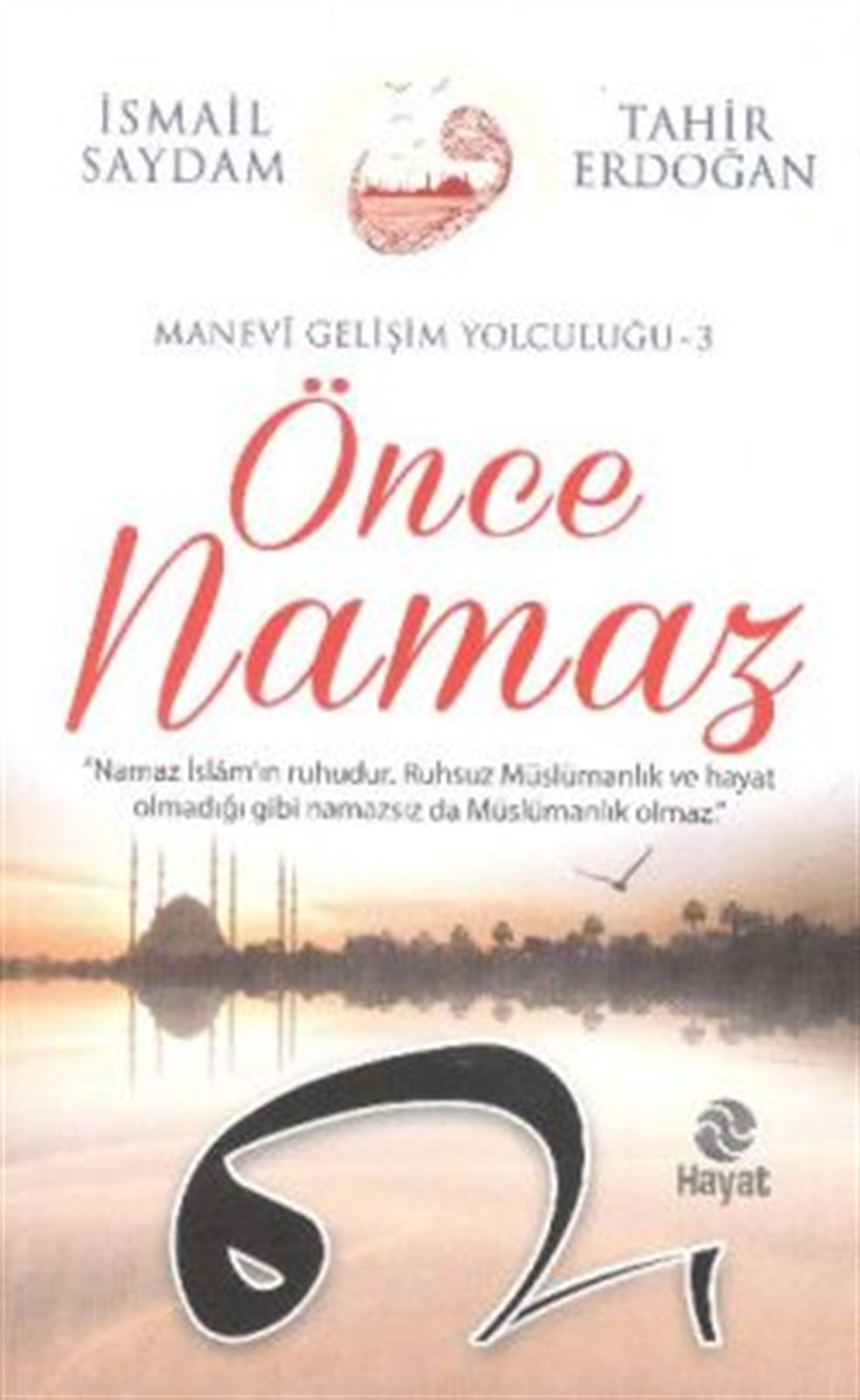 Önce Namaz