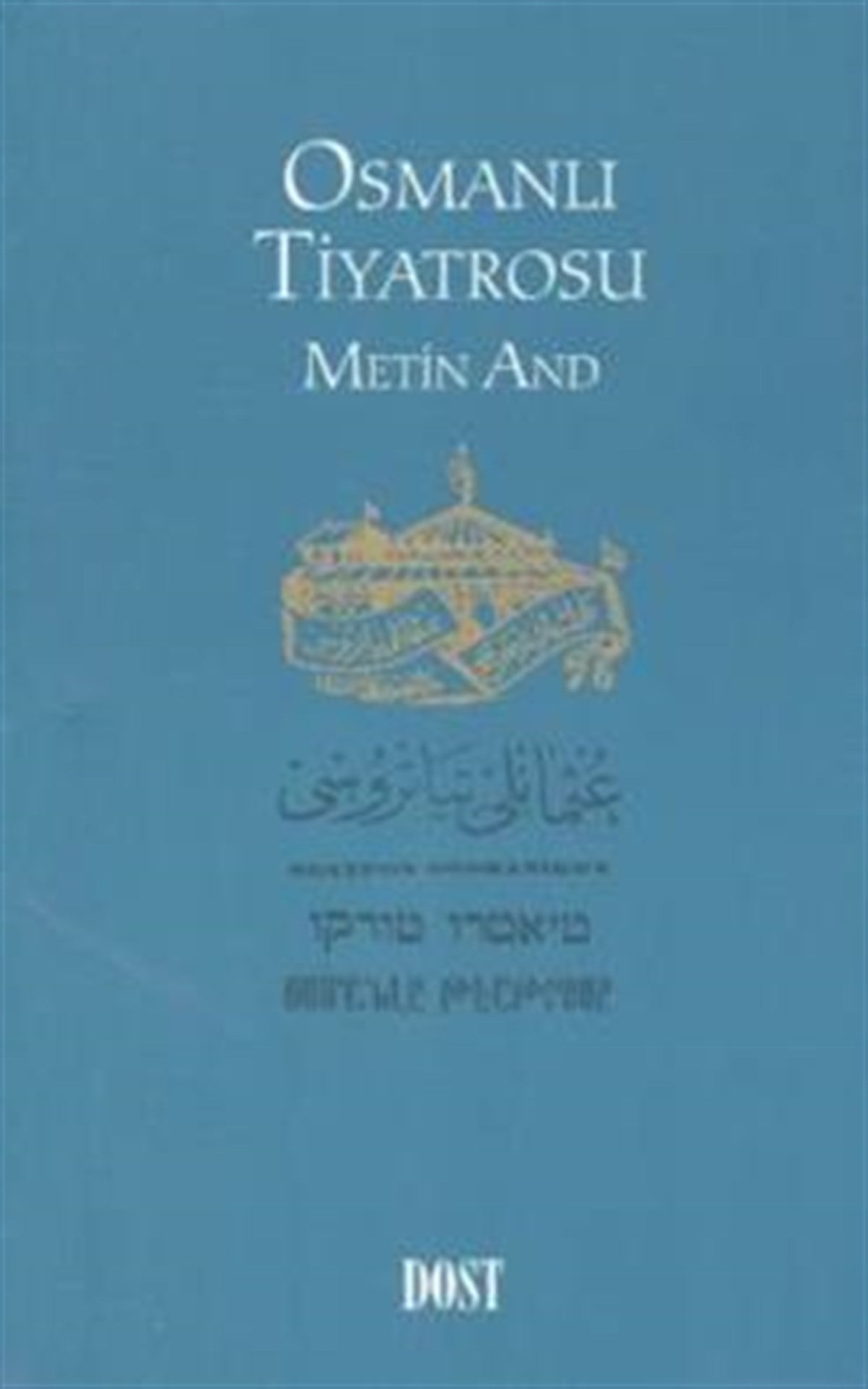 Osmanlı Tiyatrosu