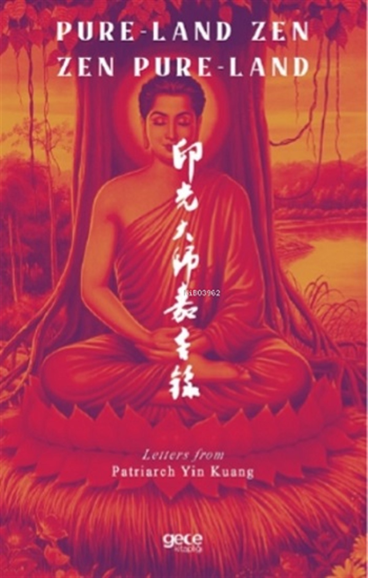 Pure-Land Zen Pure-Land