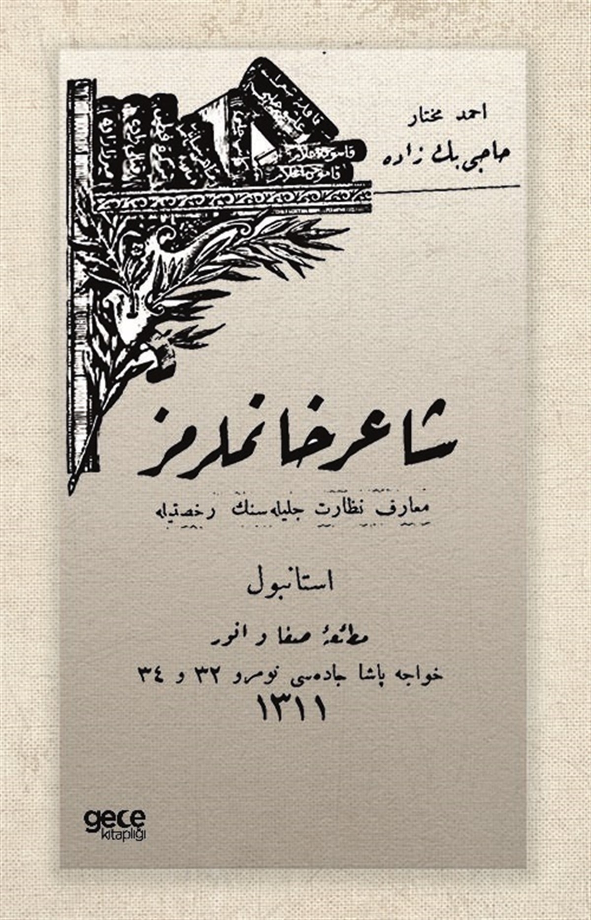 Şair Hanımlarımız (Osmanlıca)