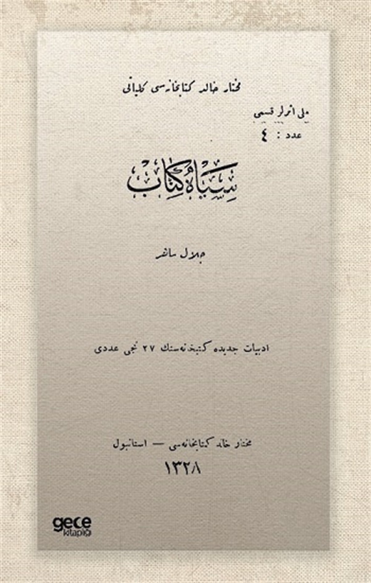 Siyah Kitap (Osmanlıca)