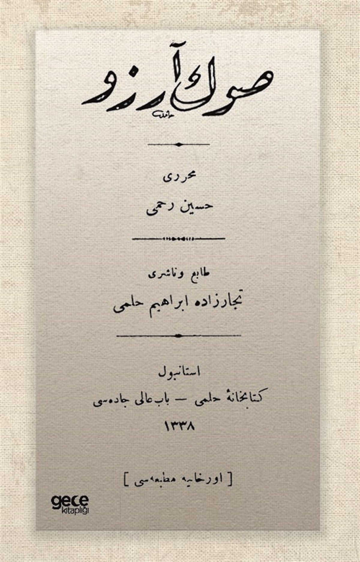 Son Arzu (Osmanlıca)