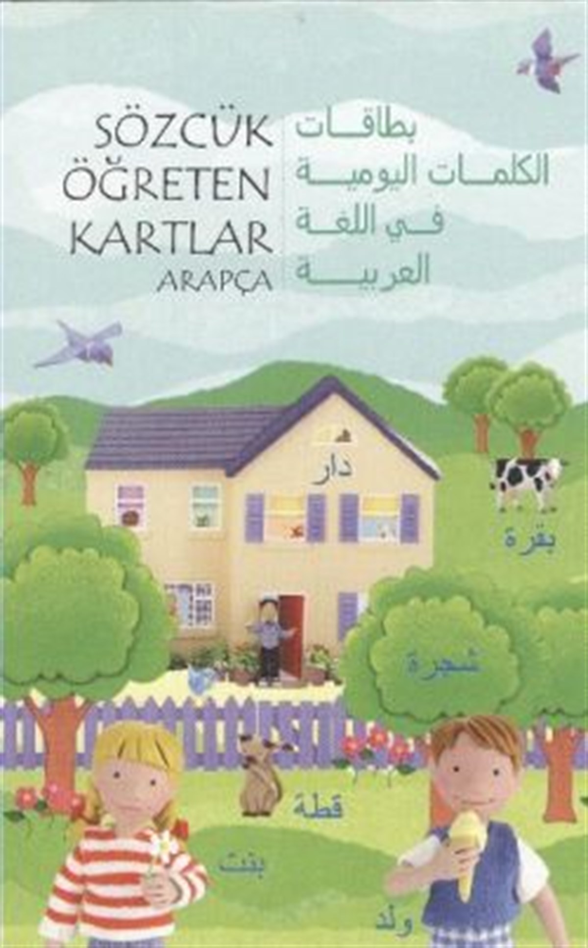 Sözcük Öğreten Kartlar - Arapça
