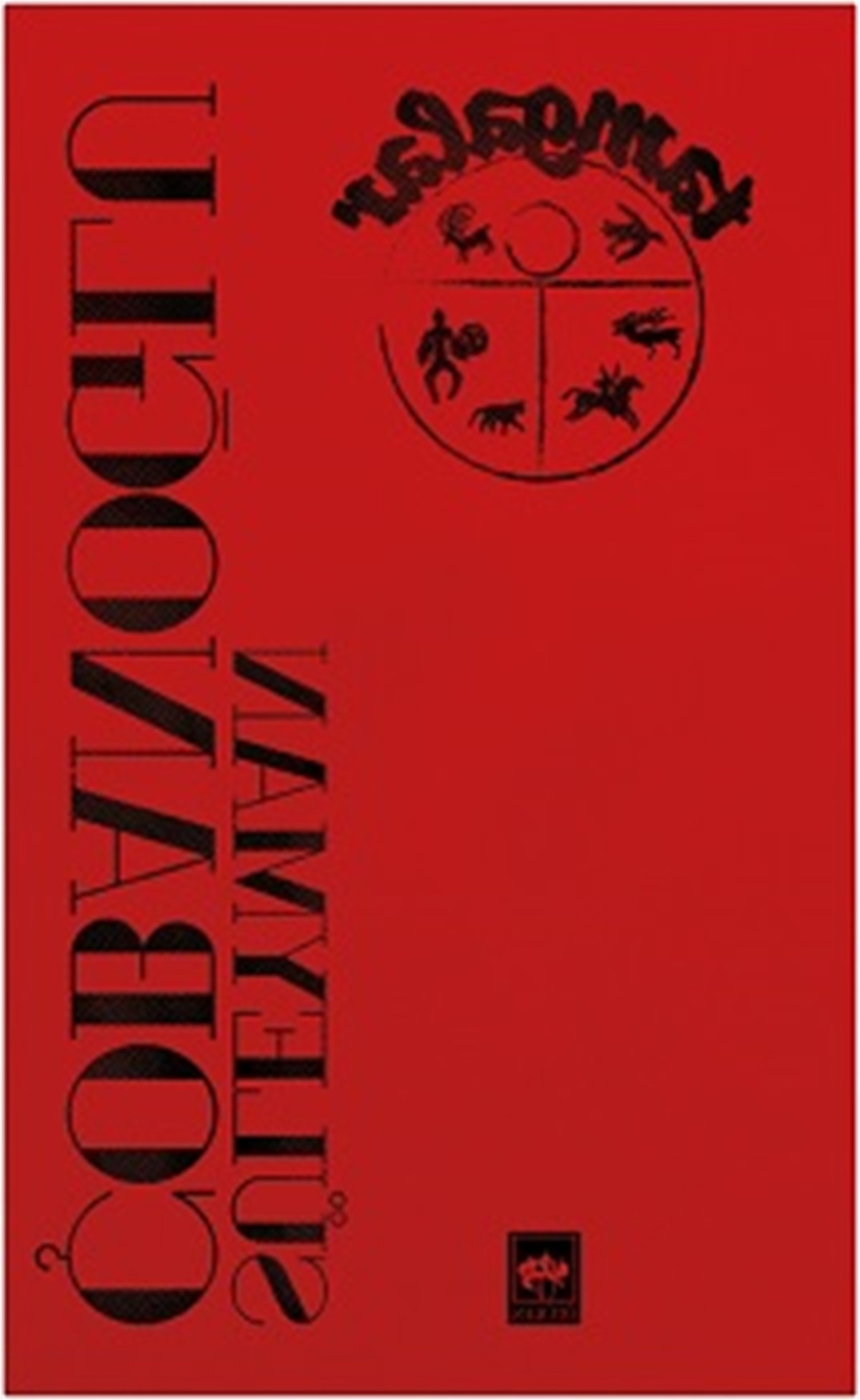 Tamgalar