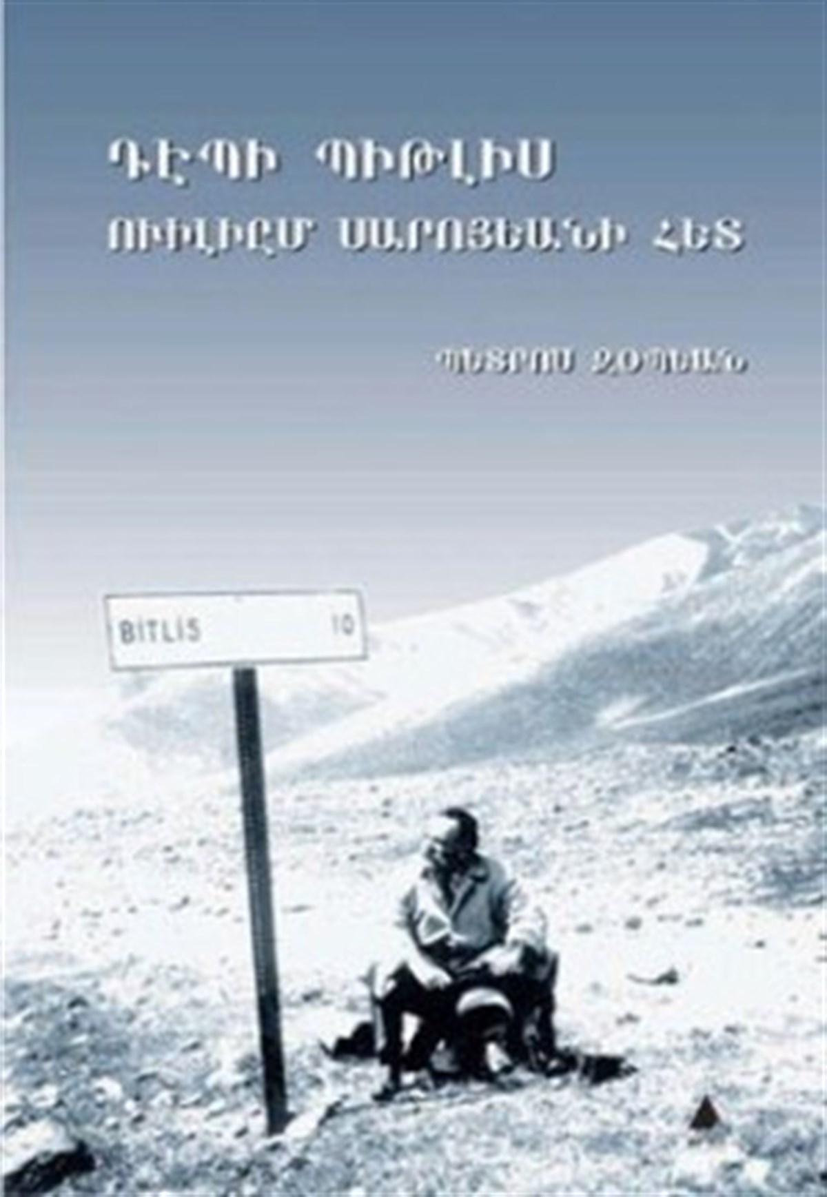 Tebi Bitlis William Saroyani Hed (William Saroyan'la Bitlis'e Doğru)
