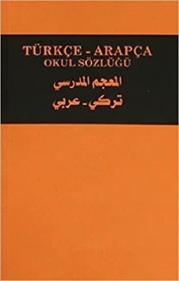 Türkçe - Arapça Okul Sözlüğü