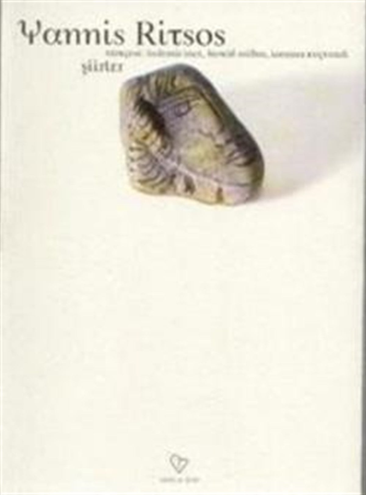 Yannis Ritsos - Şiirler