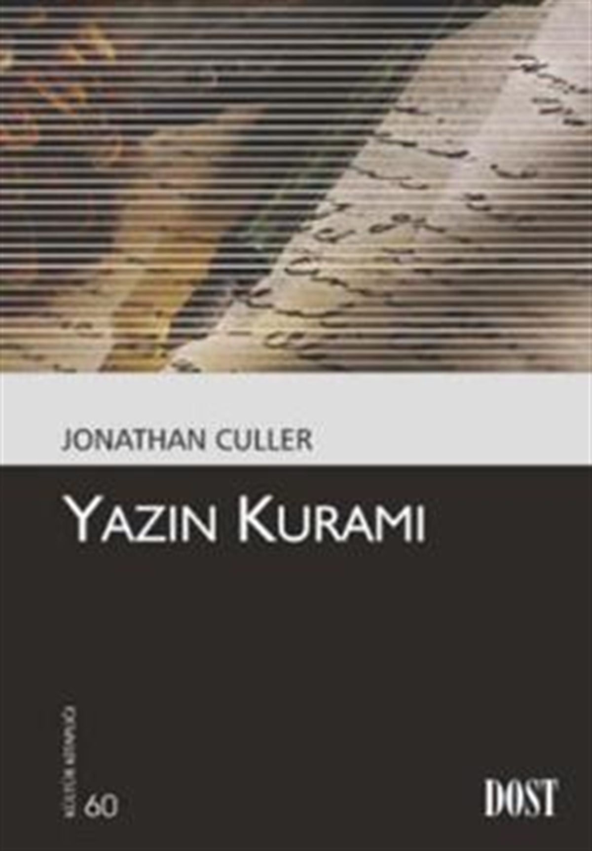 Yazın Kuramı