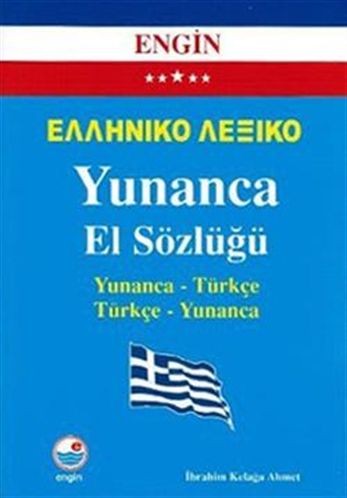 Yunanca El Sözlüğü