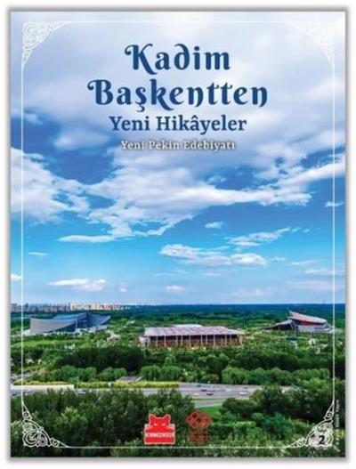 Kadim Başkentten Yeni Hikayeler - Yeni Pekin Edebiyatı 2. Sayı