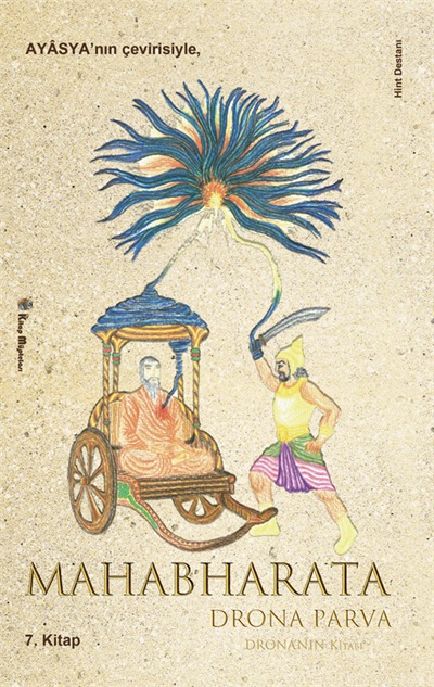 MAHABHARATA 7 