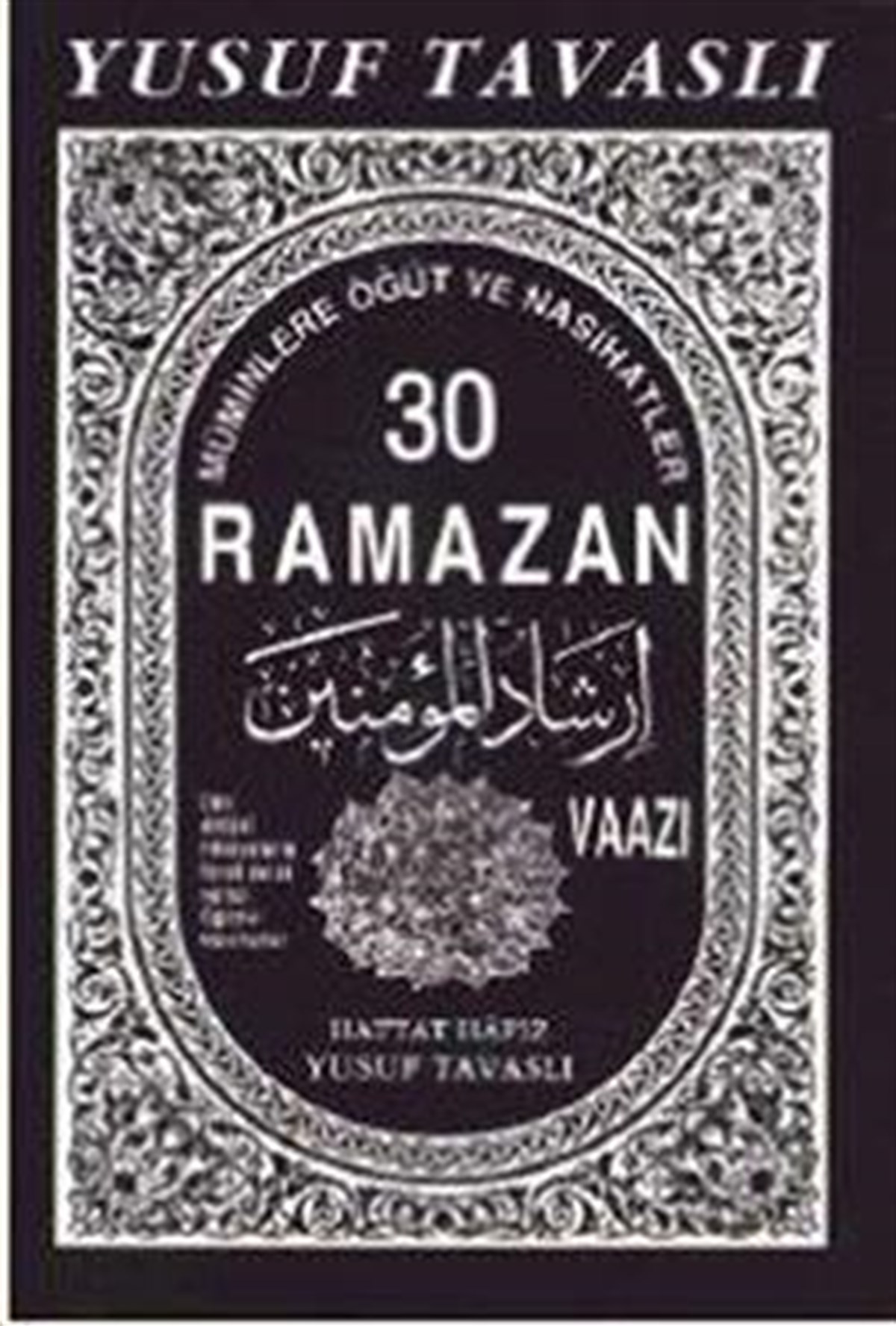 30 Ramazan Vaazı (B09)