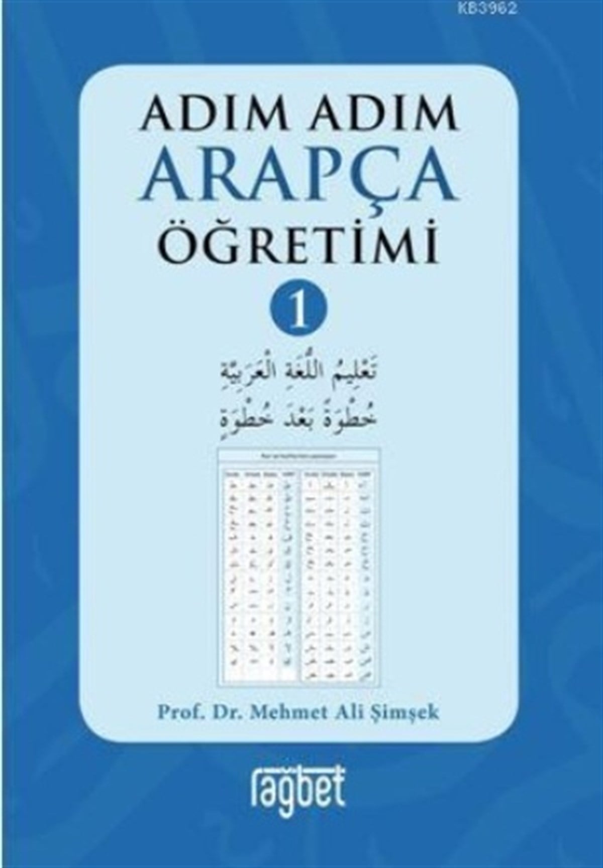 Adım Adım Arapça Öğretimi 1