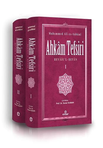 Ahkam Tefsiri (2 Cilt) (Ciltli)