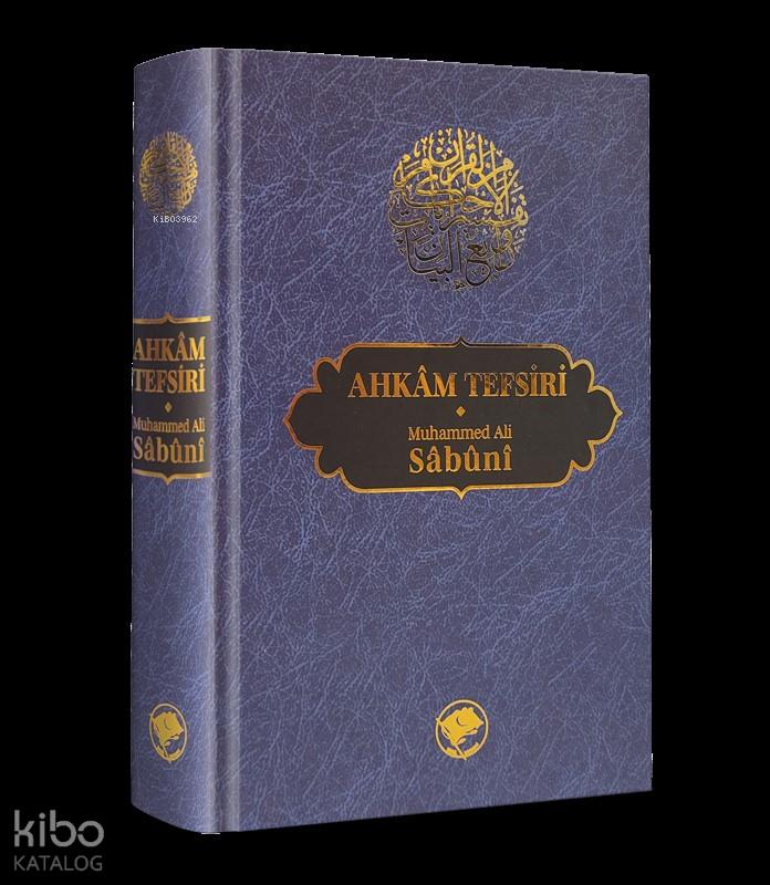 Ahkam Tefsiri (Tek Cilt)