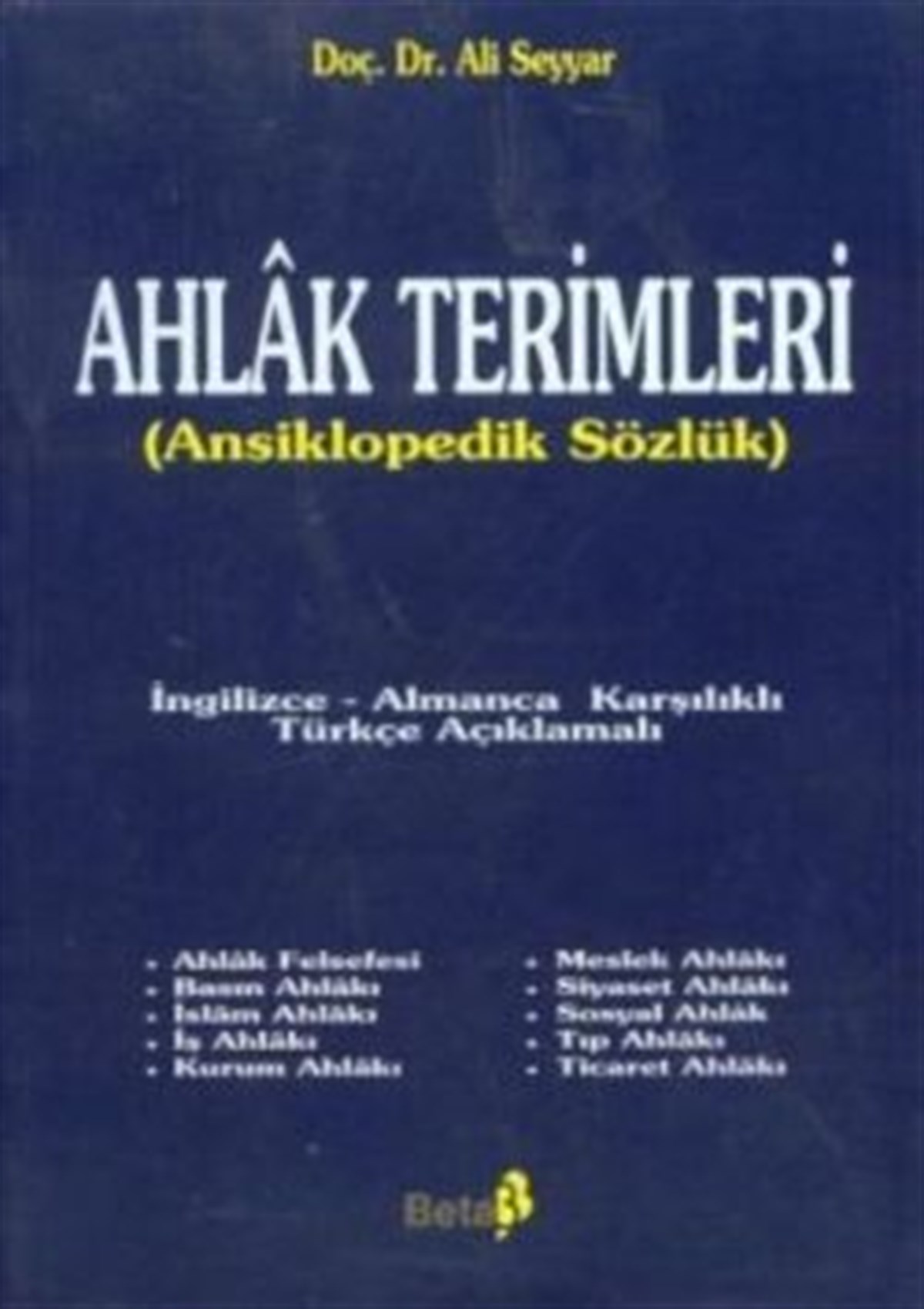 Ahlak Terimleri (Ansiklopedik Sözlük)