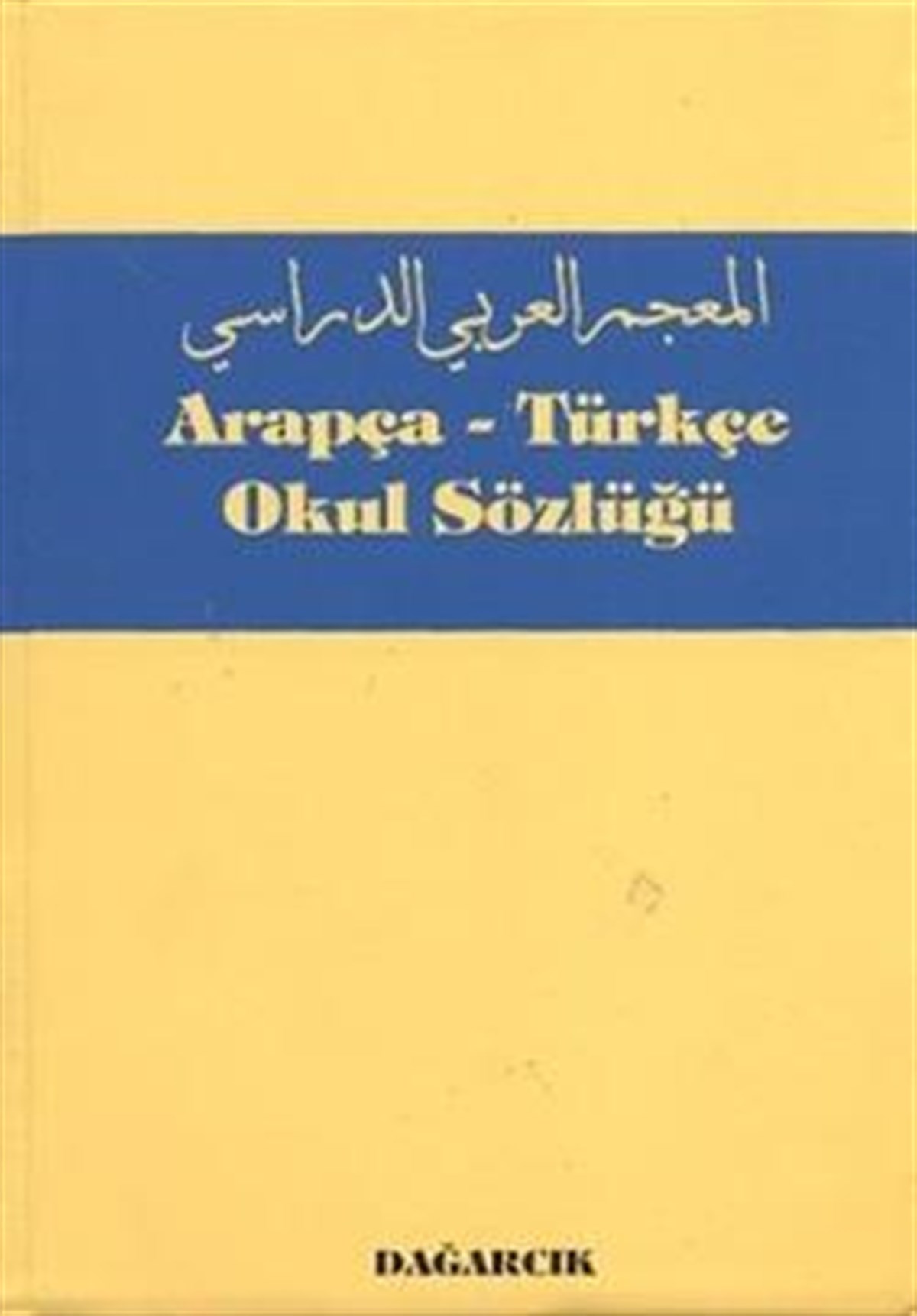 Arapça - Türkçe Okul Sözlüğü