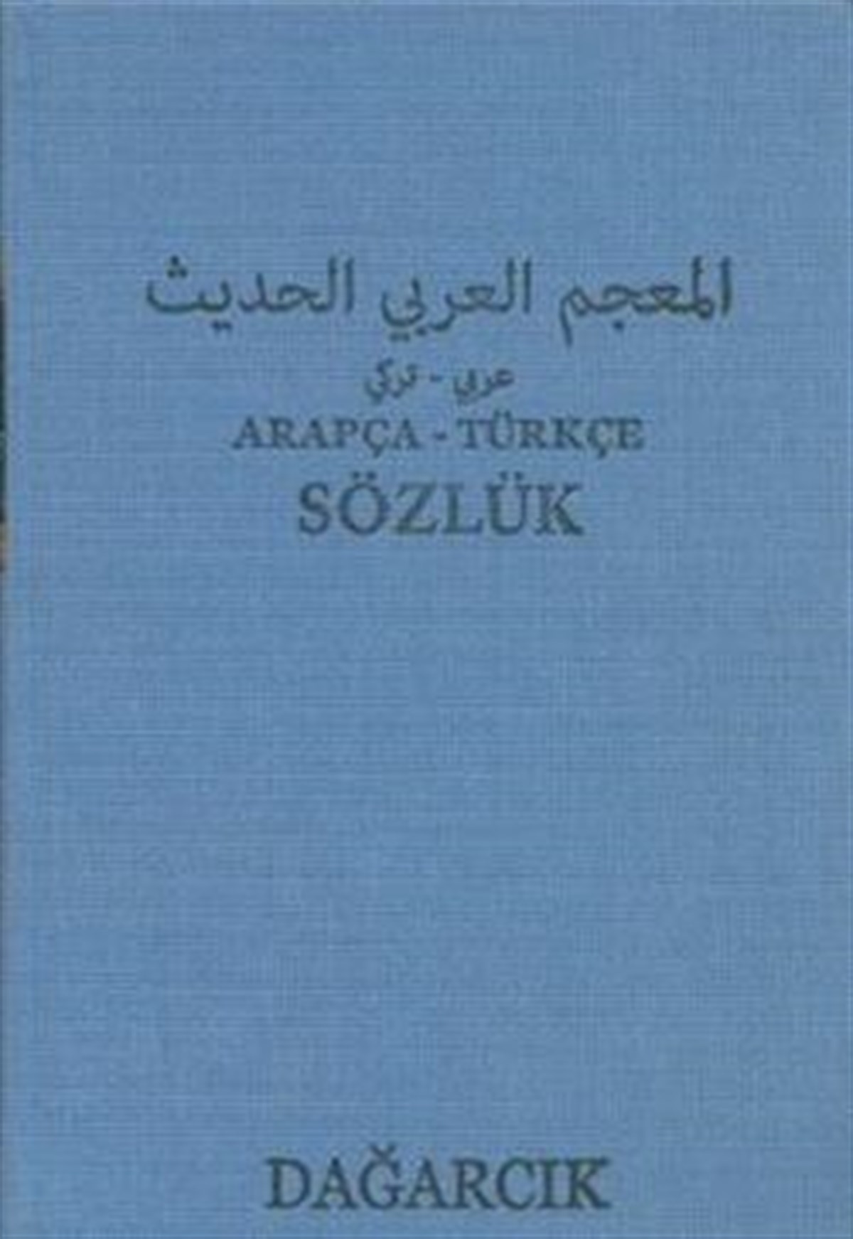 Arapça - Türkçe Sözlük