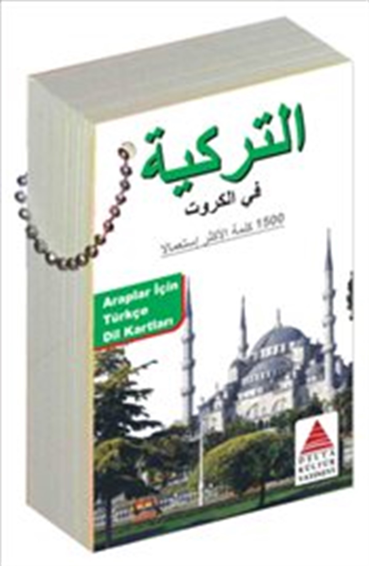 Araplar İçin Türkçe Dil Kartları