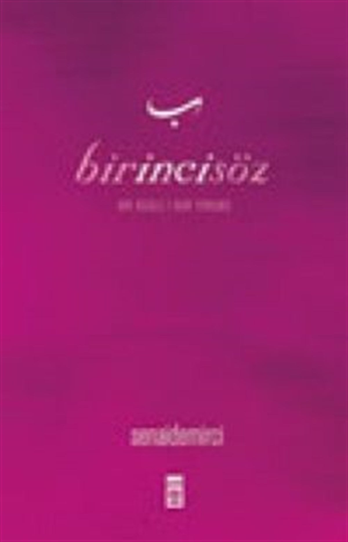 Birincisöz Bir Risale-i Nur Yorumu