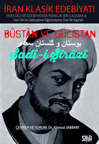 Bustan ve Gülistan