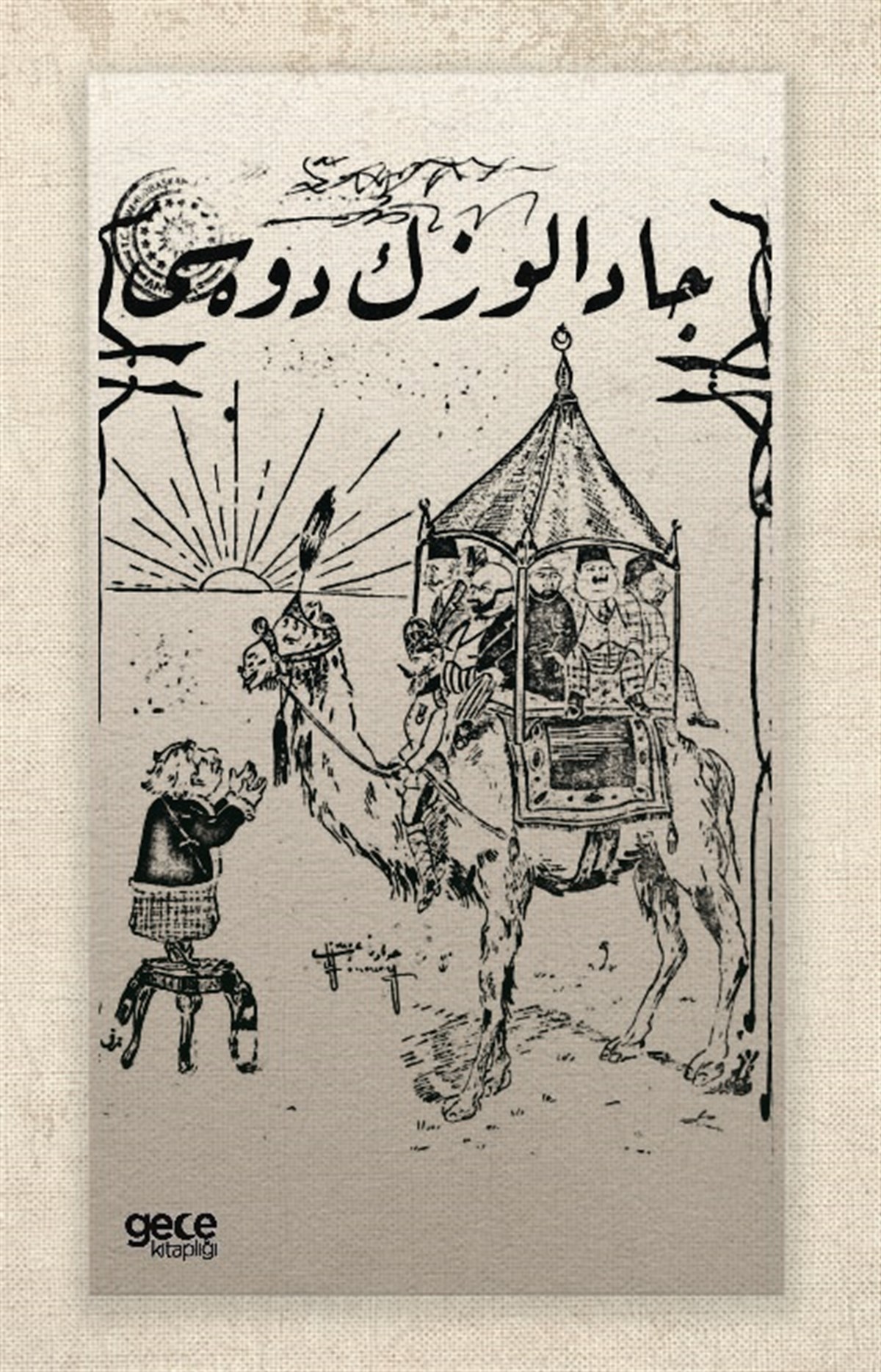 Cadalozun Devesi (Osmanlıca)