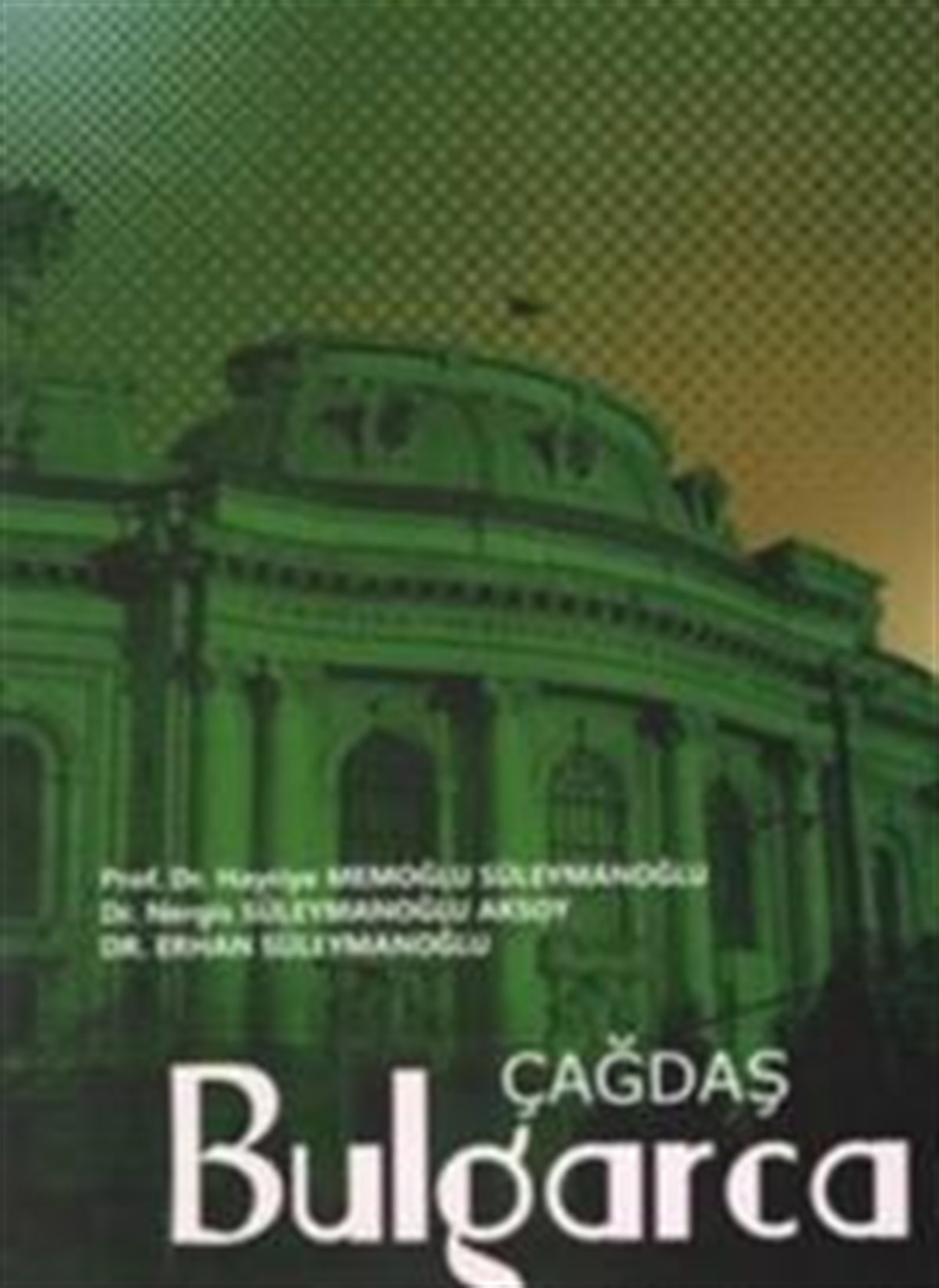Çağdaş Bulgarca