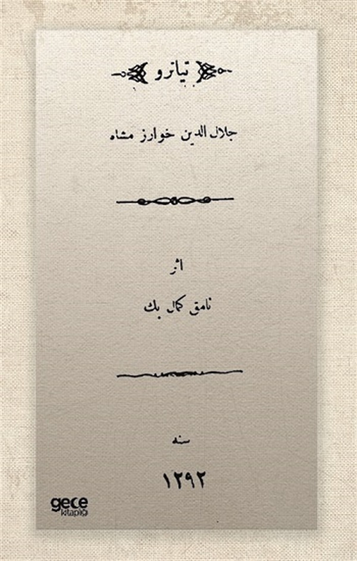 Celaleddin Harzemşah (Osmanlıca)