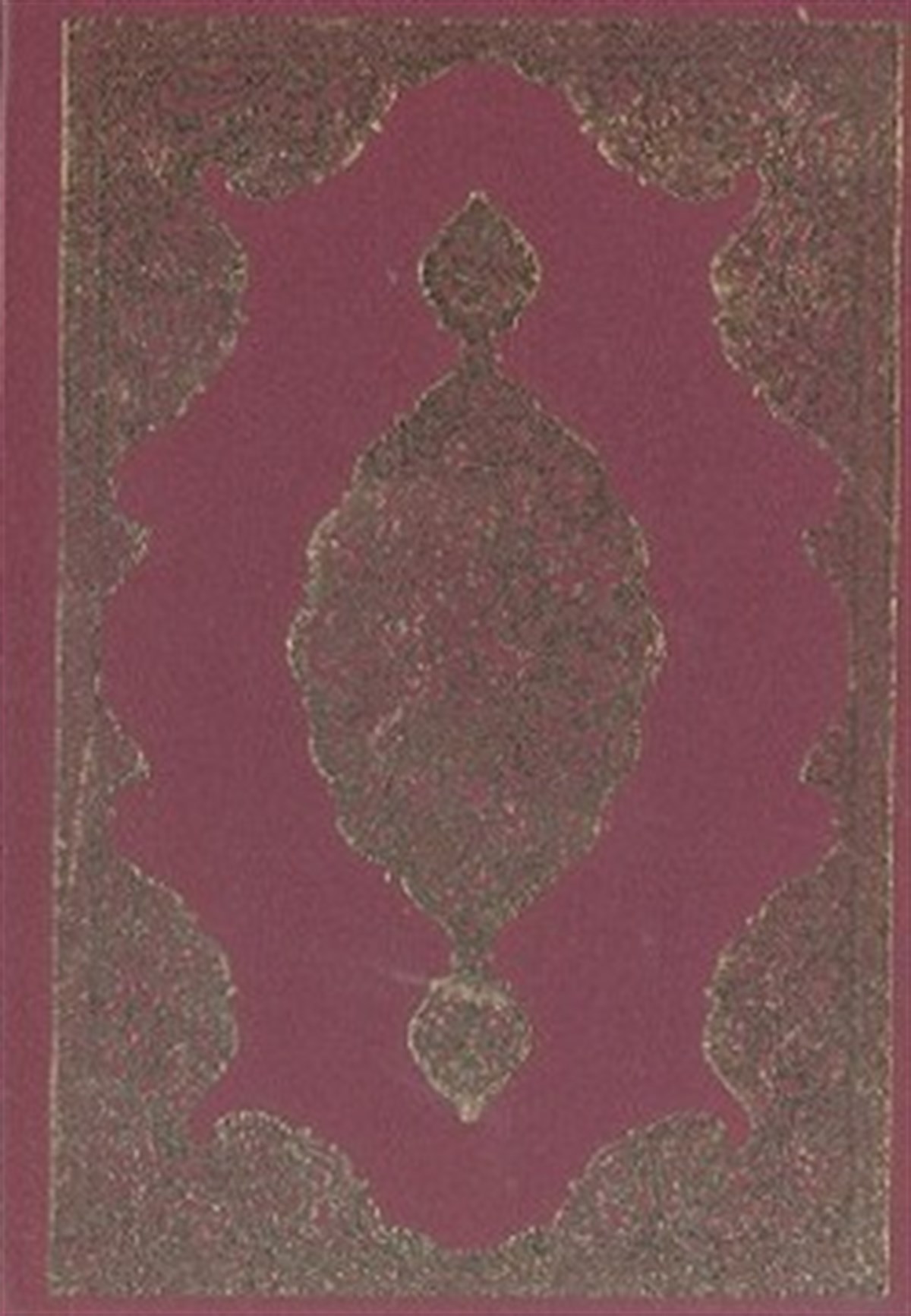 Cevşenü'l Kebir