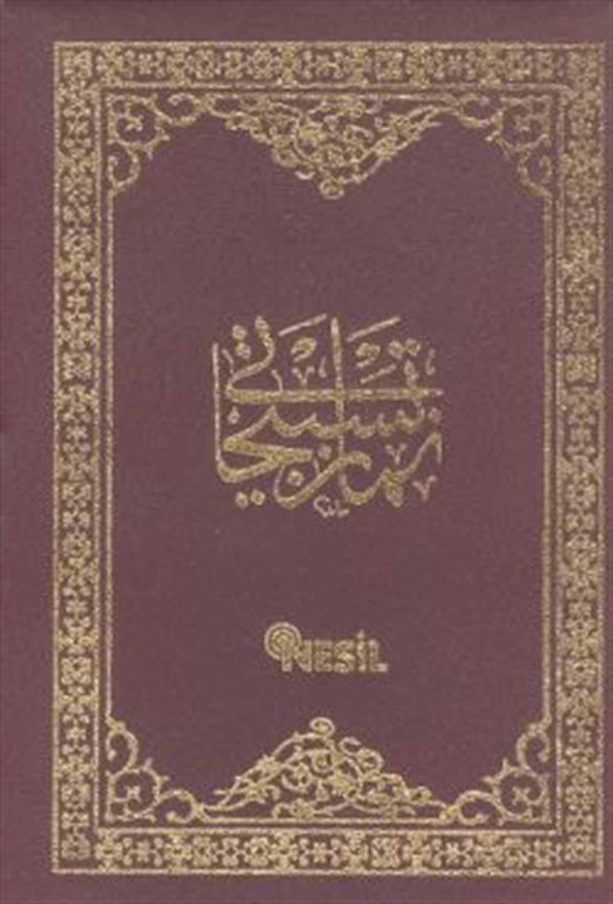 Cevşenül Kebir ve Namaz Tesbihatı (00508)