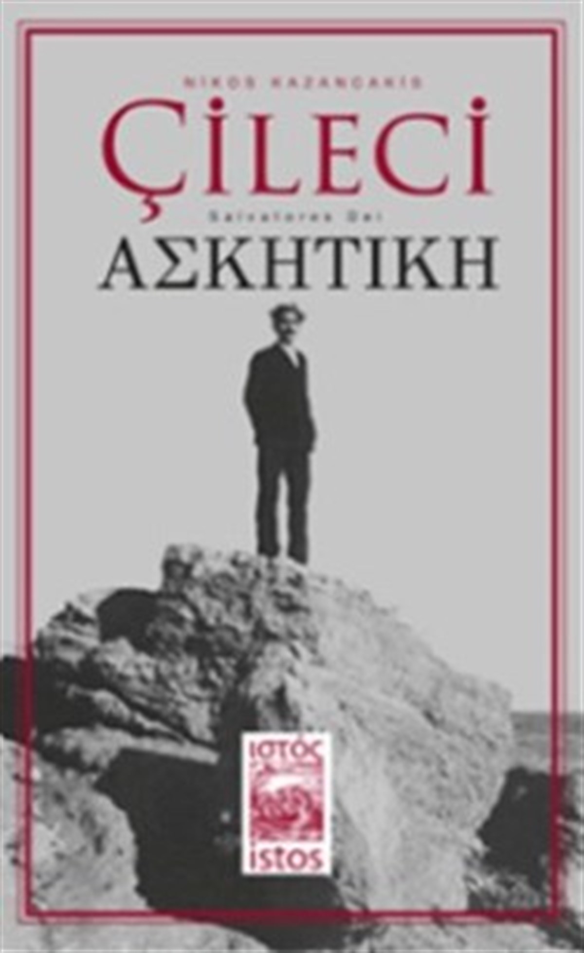 Çileci Salvatores Dei