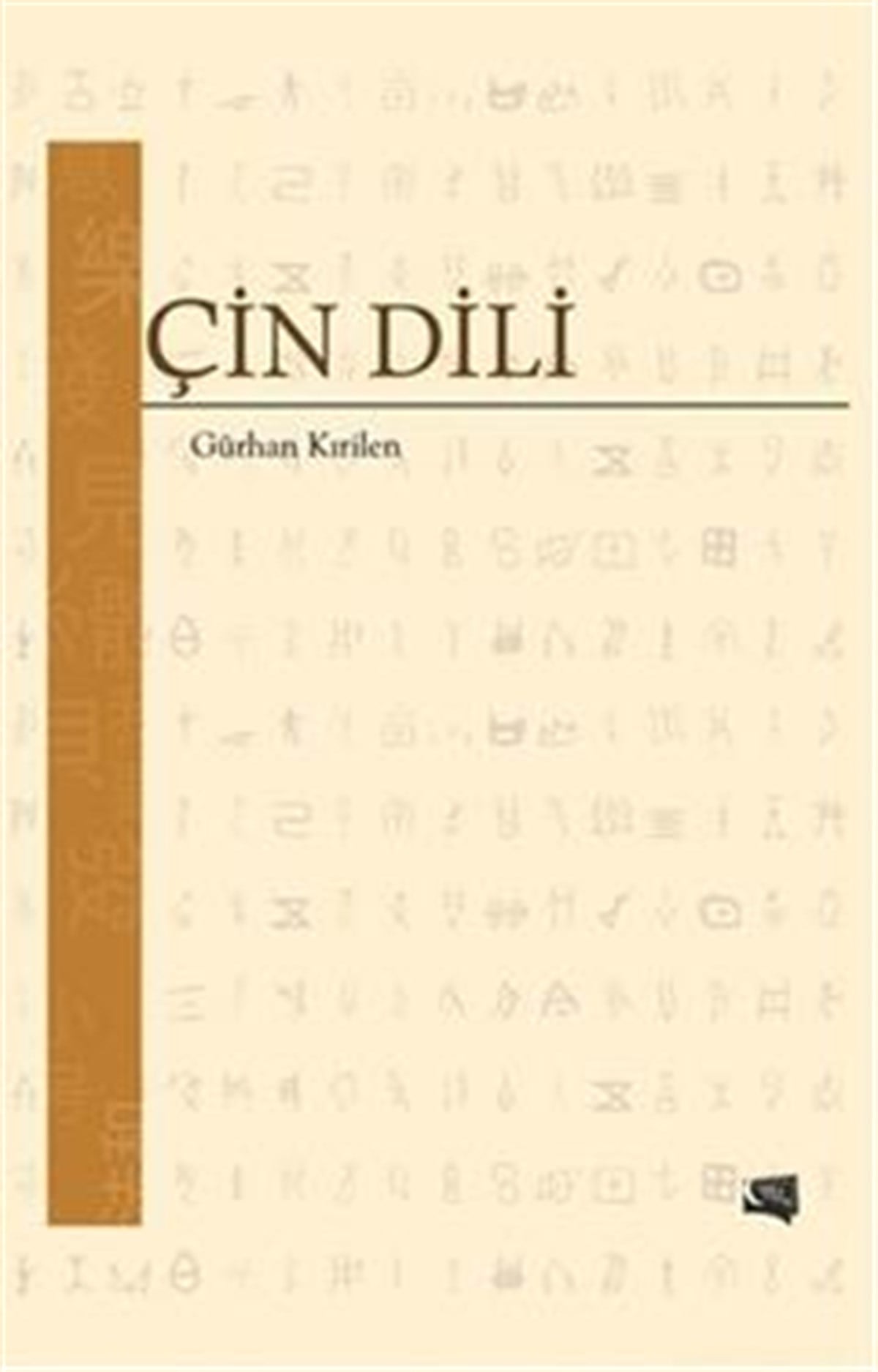 Çin Dili