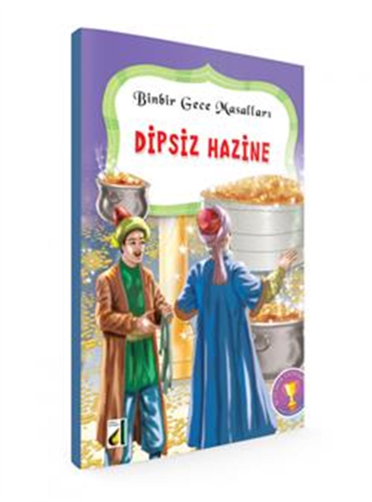 Dipsiz Hazine