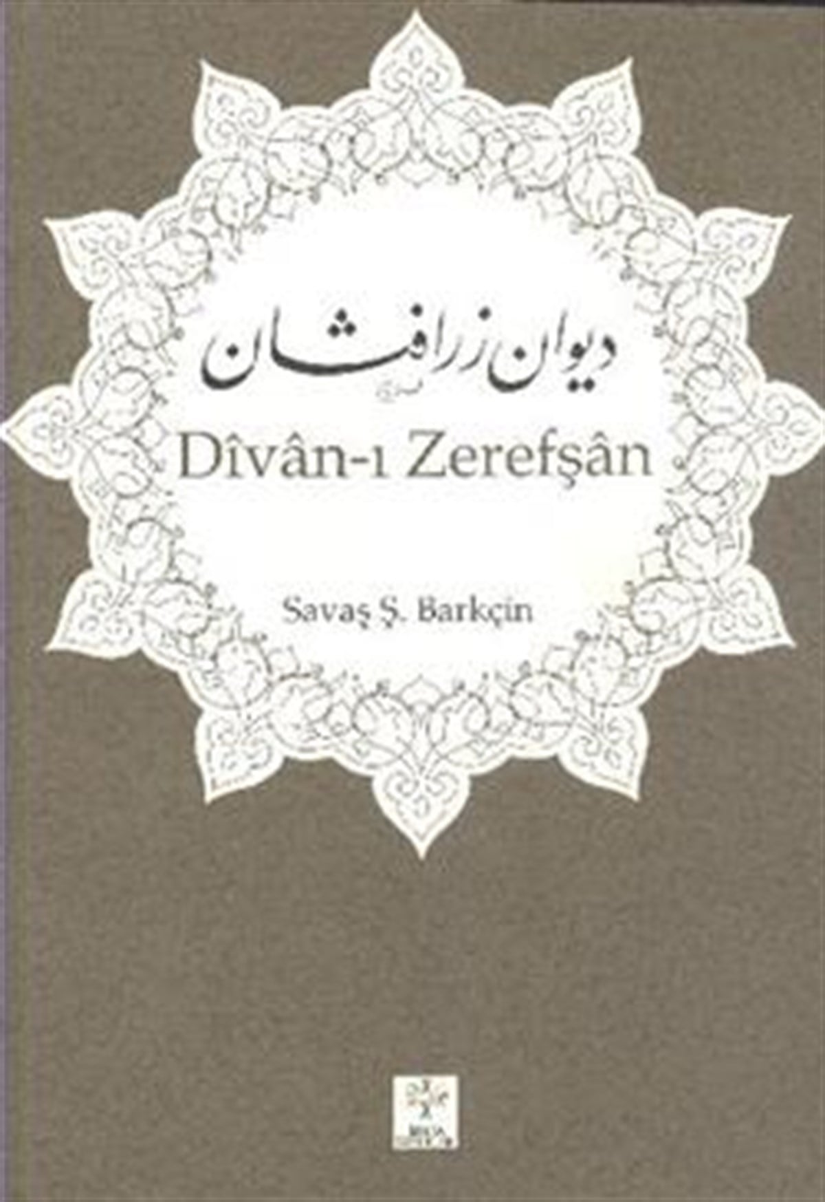Divan-ı Zerefşan