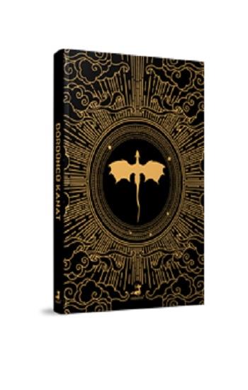 Dördüncü Kanat Defter (Ciltli)