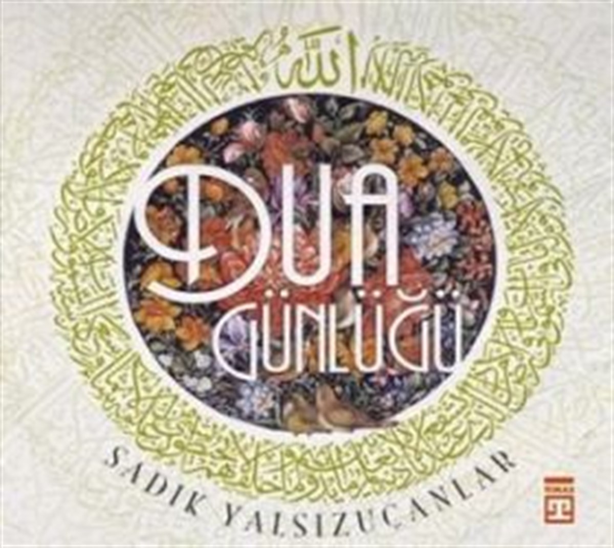 Dua Günlüğü