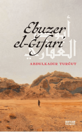 Ebuzer el Gıfari
