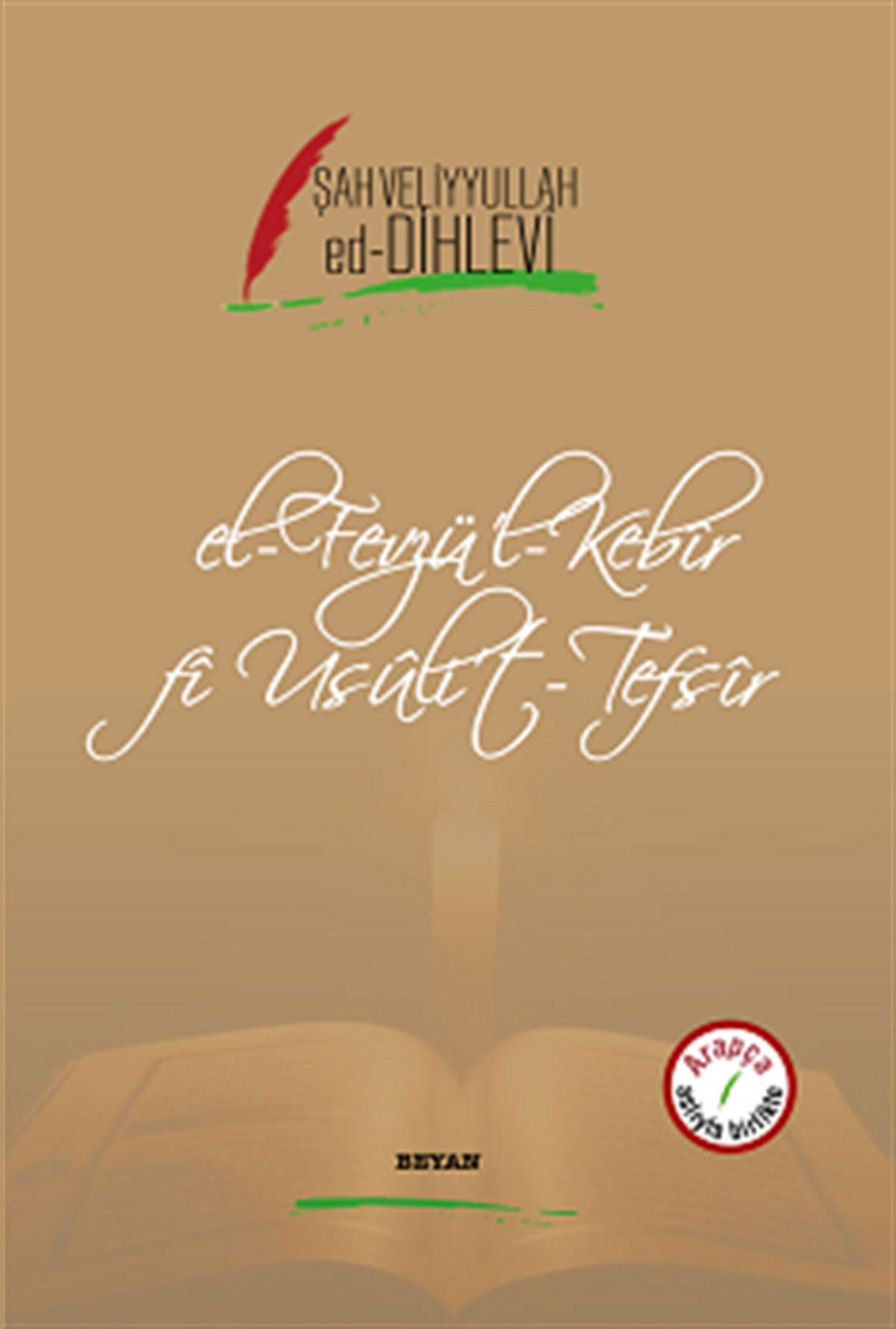 El-Fevzü'l-Kebir fi Usüli't-Tefsir