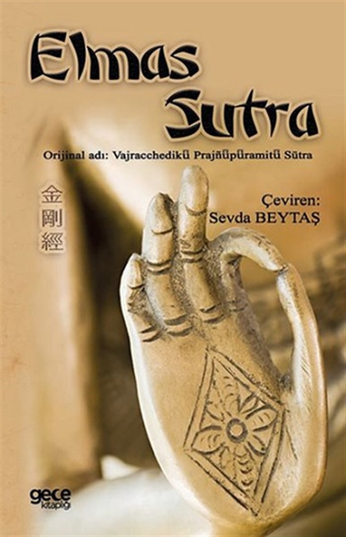 Elmas Sutra