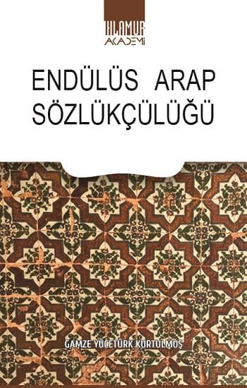 Endülüs Arap Sözlükçülüğü