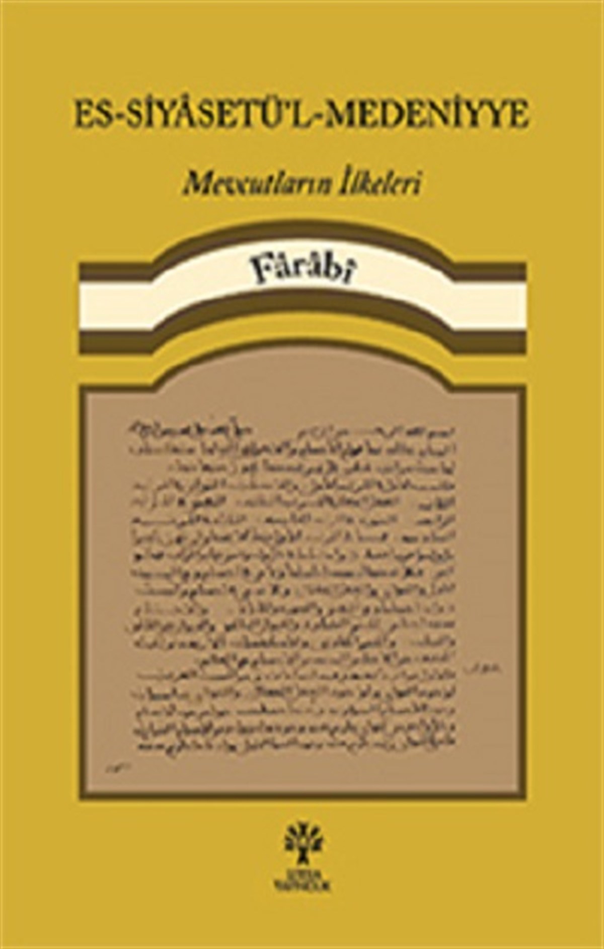 Es Siyasetü’l - Medeniyye