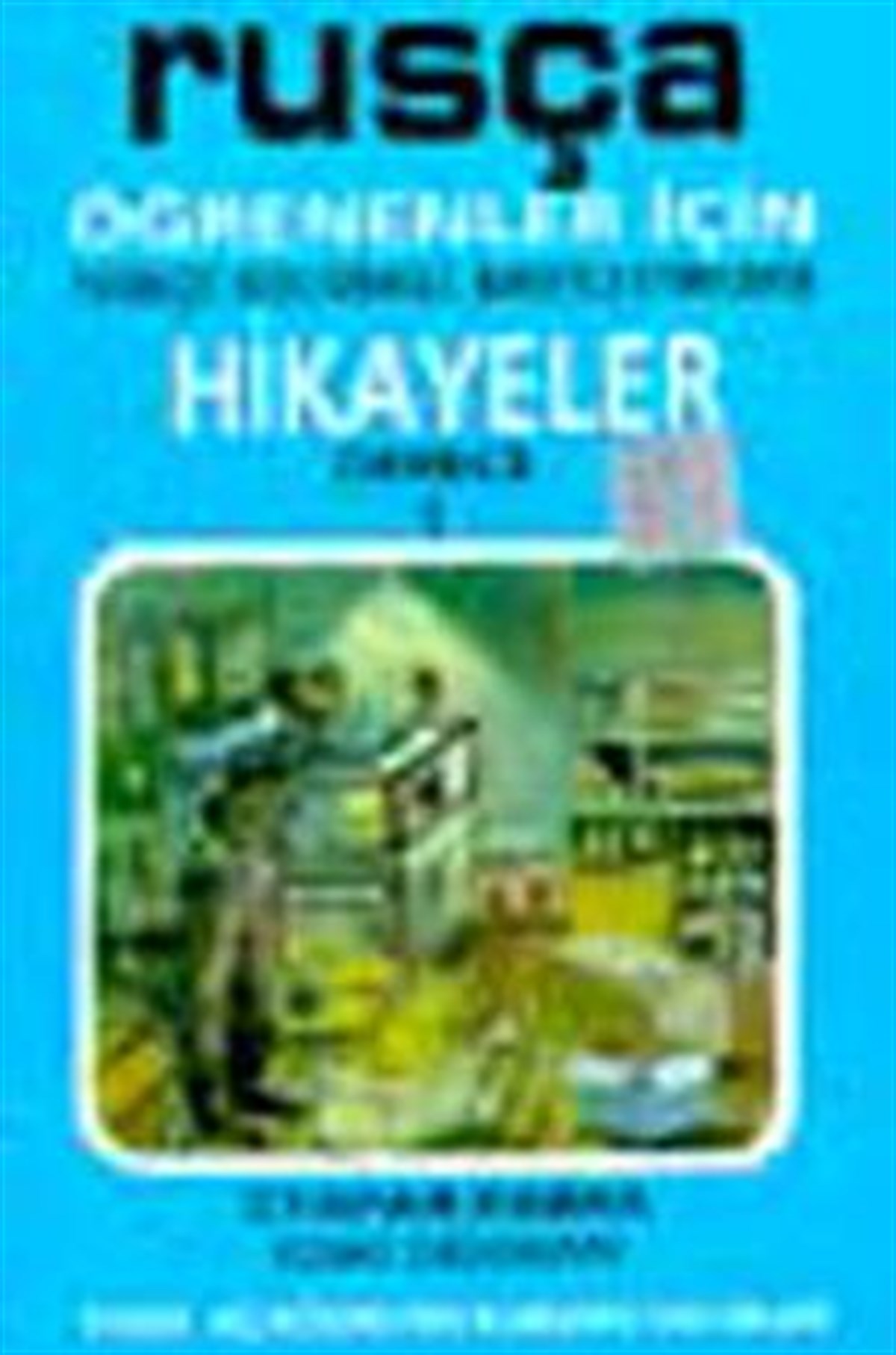 Eski Dükkan (derece 1-B)