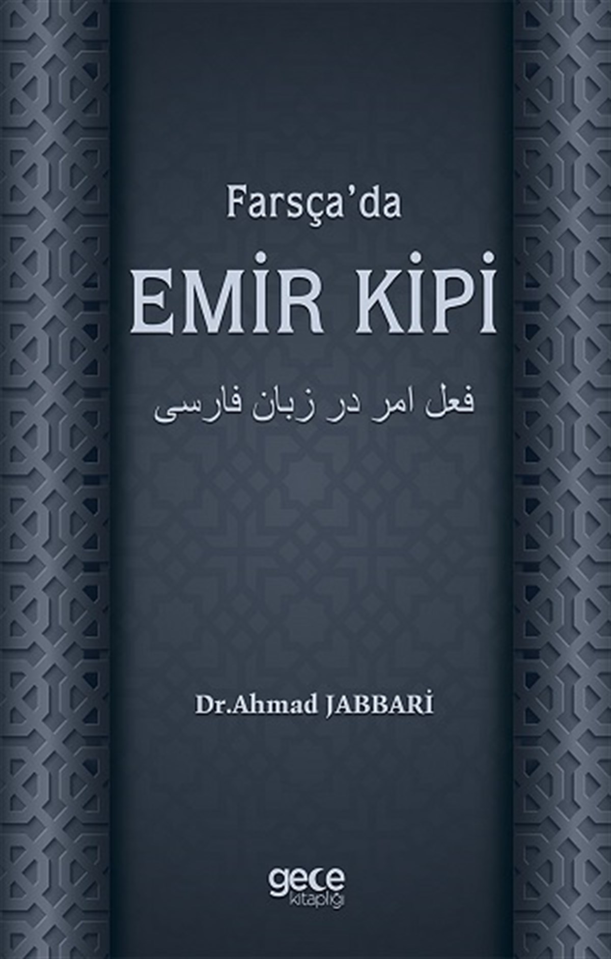 Farsça’da Emir Kipi