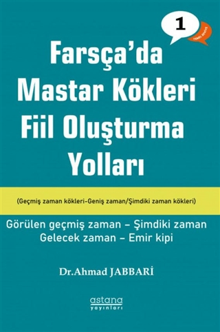 Farsçada Fiil Oluşturma Yolları, Temel Seviye